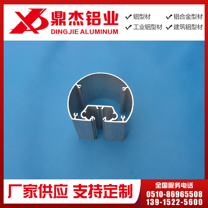 工业铝型材
