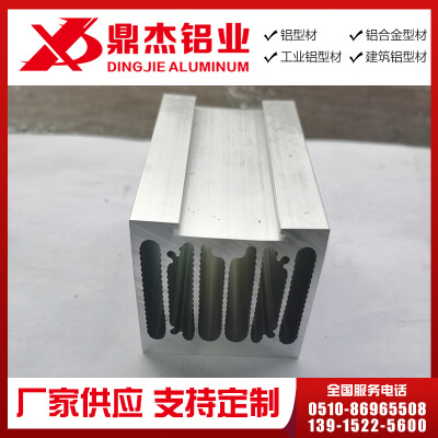 散热器铝型材