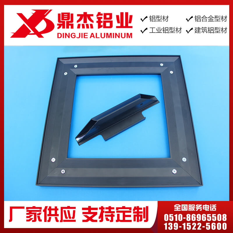 边框铝型材