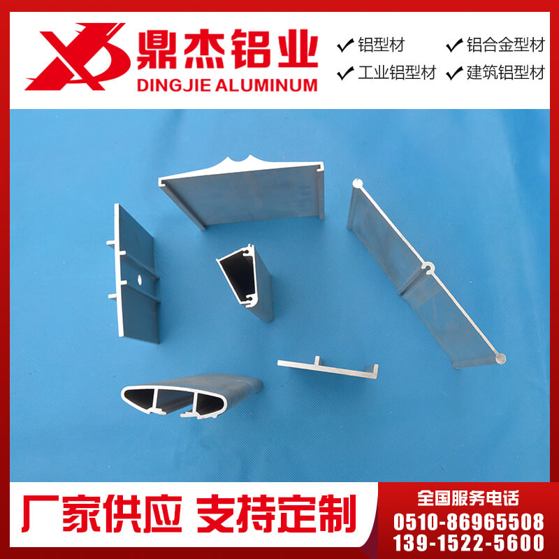 工业铝型材