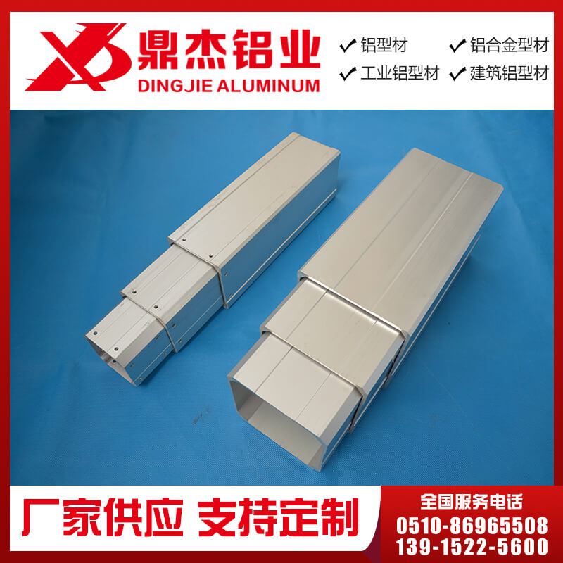 工业铝型材