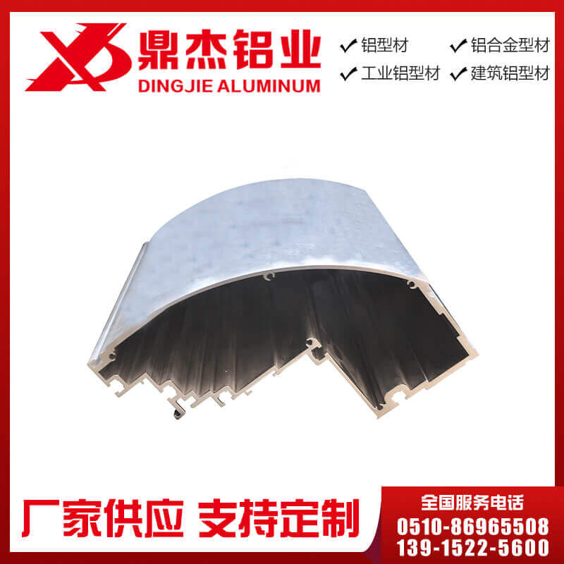 轨道交通铝型材