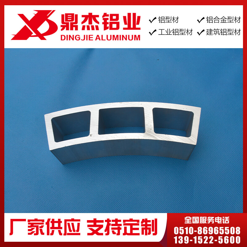 工业铝型材