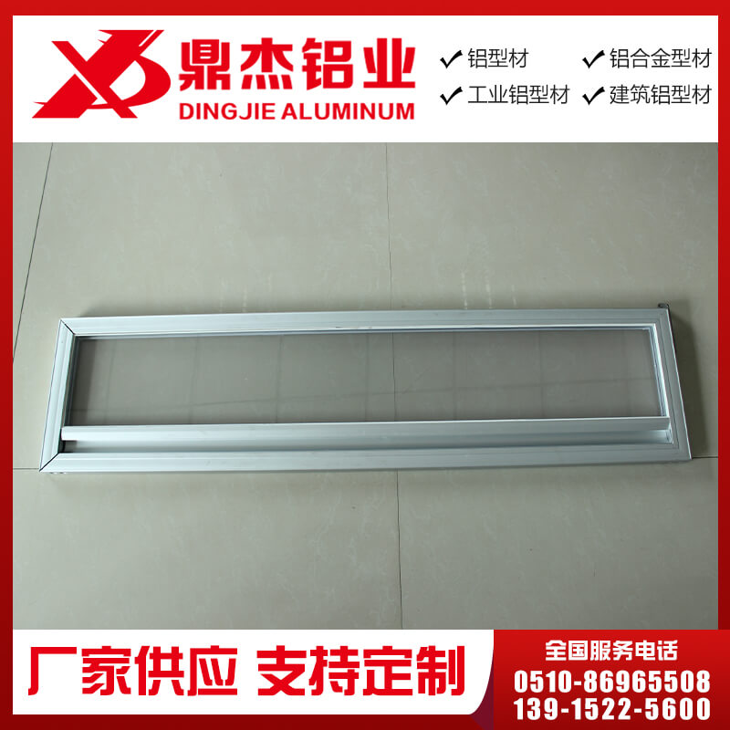 门窗铝型材