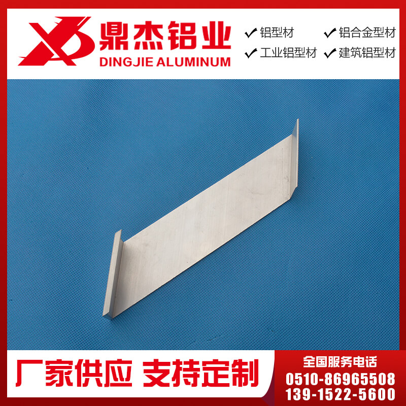 工业铝型材