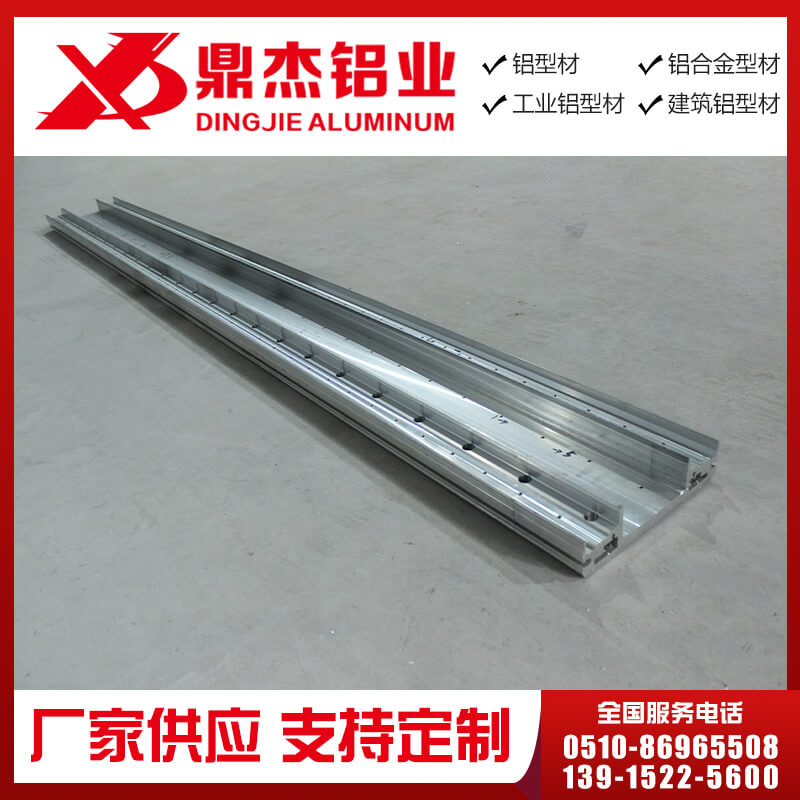 工业铝型材