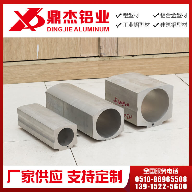 气缸铝型材