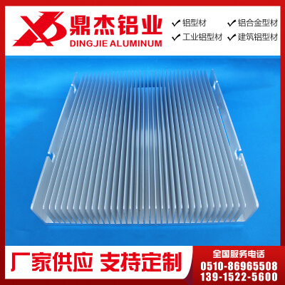 散热器铝型材