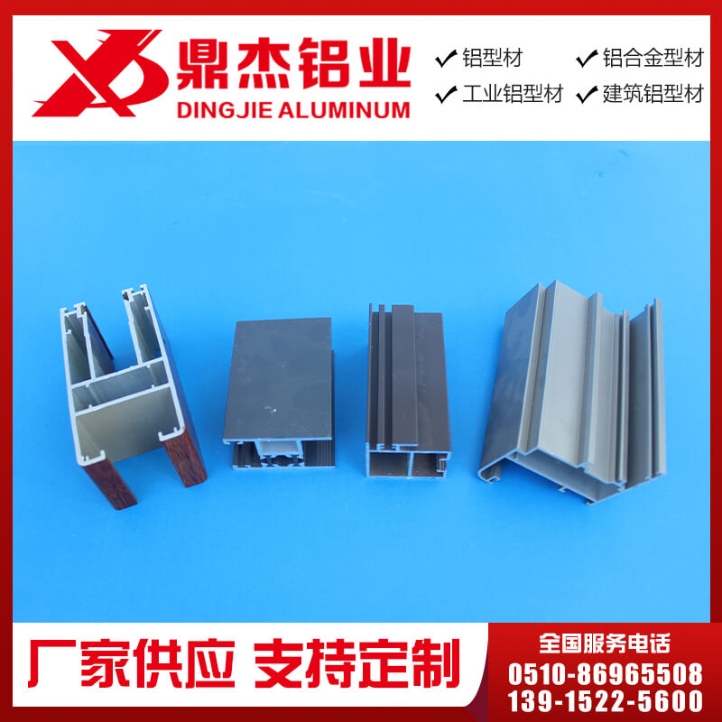 幕墙型材