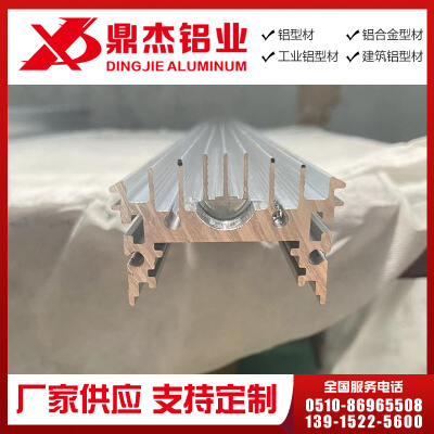 散热器铝型材