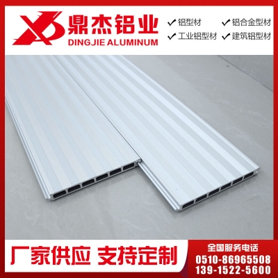 地板铝型材