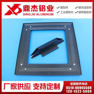 边框铝型材