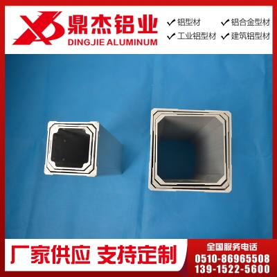 工业铝型材