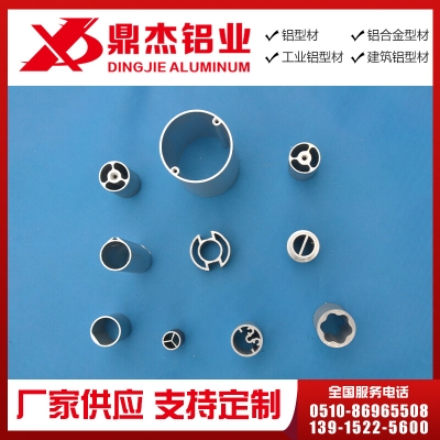 工业铝型材