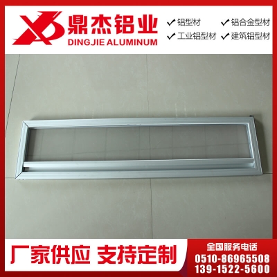 门窗铝型材