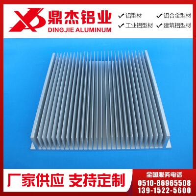 散热器铝型材