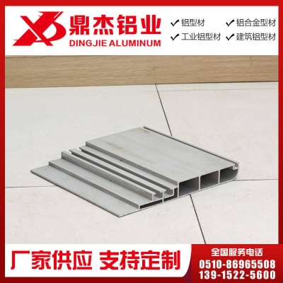 轨道交通铝型材