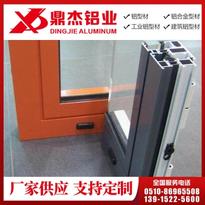 卫浴挂钩铝型材