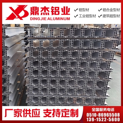 汽车电池托盘型材